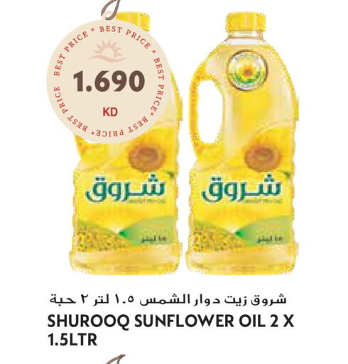 available at Grand Hyper in Kuwait - Jahra Governorate