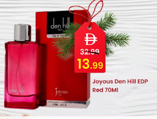 available at مارك & سيف in الإمارات العربية المتحدة , الامارات - دبي