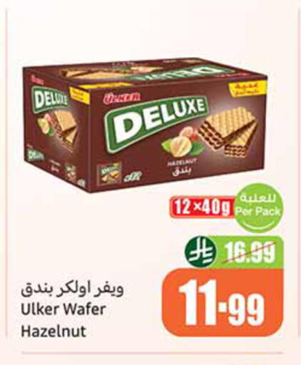 available at Othaim Markets in KSA, Saudi Arabia, Saudi - Al Khobar
