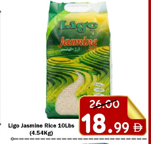 available at رويال جلف هايبرماركت in الإمارات العربية المتحدة , الامارات - أبو ظبي