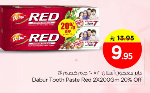 available at Nesto in KSA, Saudi Arabia, Saudi - Buraidah