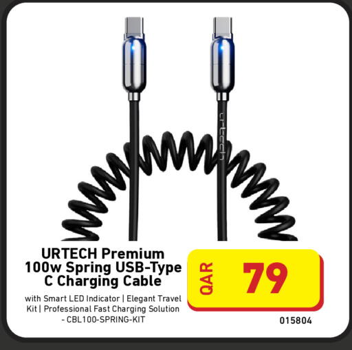 available at Digital Zone Trading in Qatar - Al Shamal