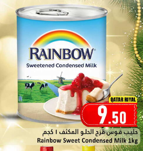 available at Dana Hypermarket in Qatar - Al Daayen