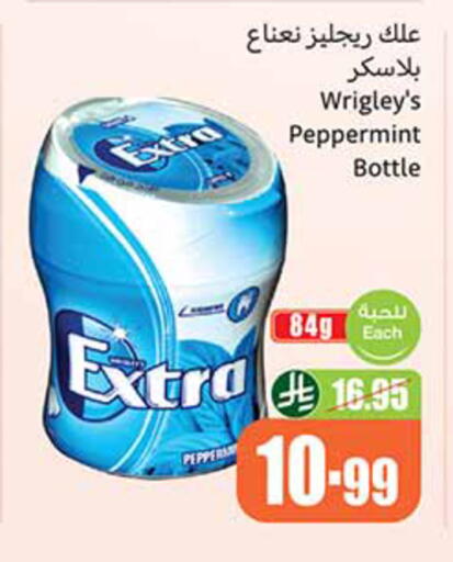 Pepper available at Othaim Markets in KSA, Saudi Arabia, Saudi - Al Bahah