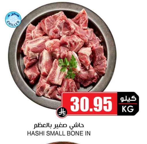 available at أسواق النخبة in مملكة العربية السعودية, السعودية, سعودية - بيشة