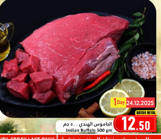 available at Dana Hypermarket in Qatar - Al Daayen