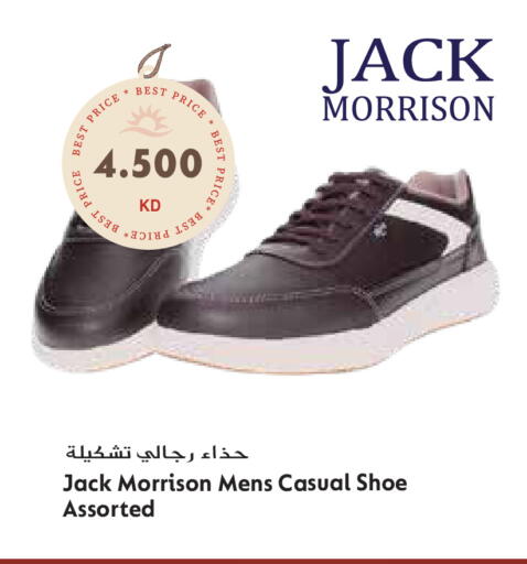 available at جراند هايبر in الكويت - محافظة الأحمدي