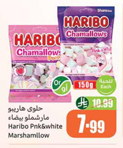 available at أسواق عبد الله العثيم in مملكة العربية السعودية, السعودية, سعودية - عرعر