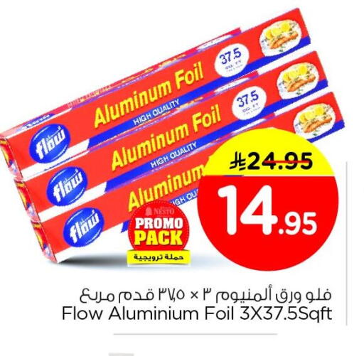 available at Nesto in KSA, Saudi Arabia, Saudi - Al Khobar