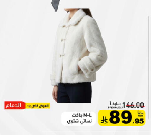 available at Aswaq Ramez in KSA, Saudi Arabia, Saudi - Dammam