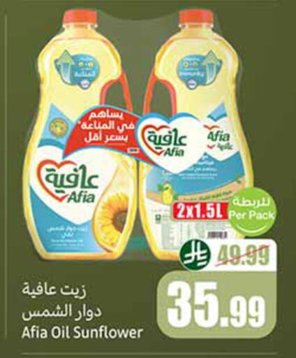 available at Othaim Markets in KSA, Saudi Arabia, Saudi - Medina