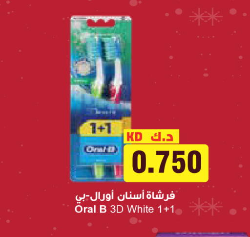 available at جراند هايبر in الكويت - محافظة الأحمدي