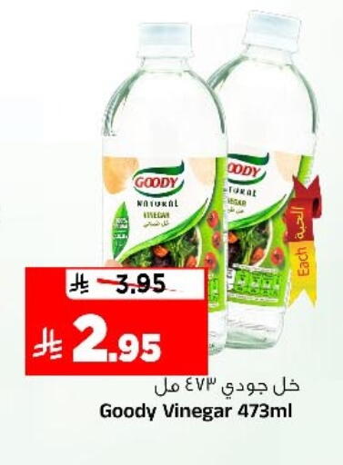 available at Al Madina Hypermarket in KSA, Saudi Arabia, Saudi - Riyadh