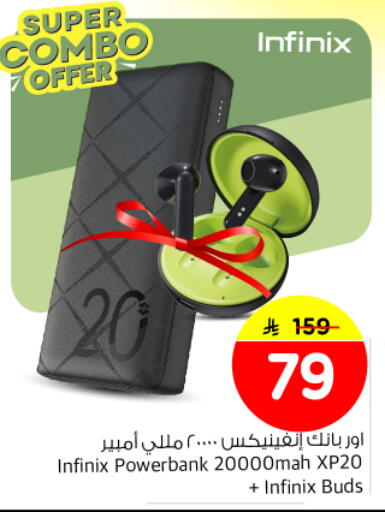 available at Nesto in KSA, Saudi Arabia, Saudi - Al-Kharj