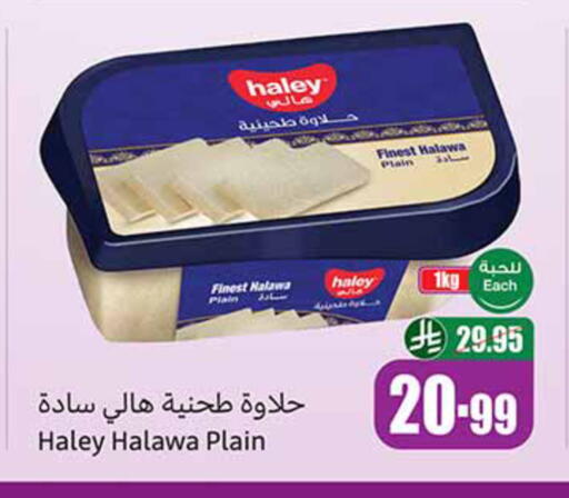 available at Othaim Markets in KSA, Saudi Arabia, Saudi - Unayzah