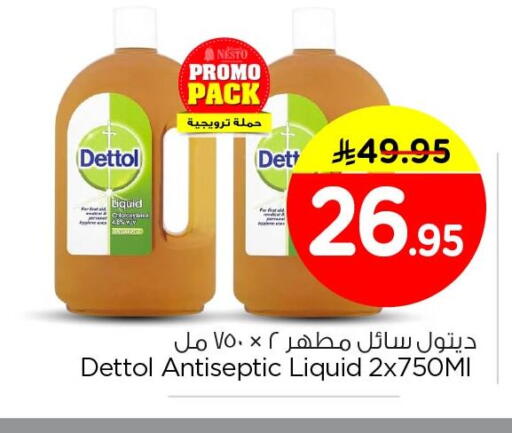 available at Nesto in KSA, Saudi Arabia, Saudi - Jubail