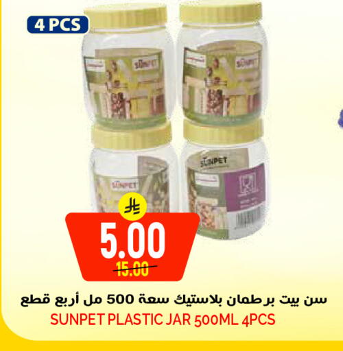 available at Grand Hyper in KSA, Saudi Arabia, Saudi - Riyadh