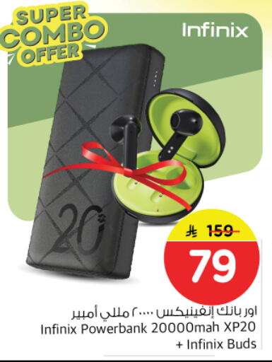 available at Nesto in KSA, Saudi Arabia, Saudi - Riyadh