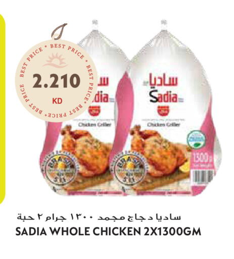 available at Grand Hyper in Kuwait - Jahra Governorate