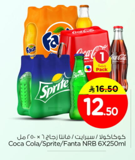available at نستو in مملكة العربية السعودية, السعودية, سعودية - بريدة