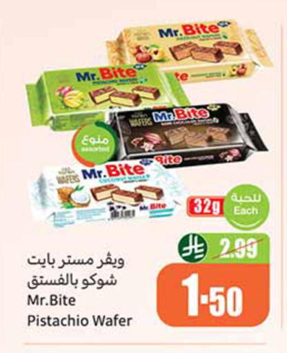 available at Othaim Markets in KSA, Saudi Arabia, Saudi - Al Khobar