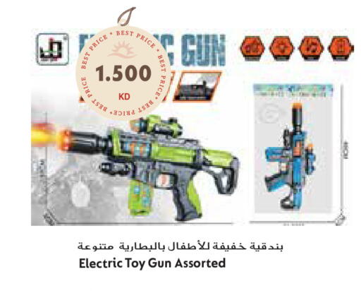 available at Grand Hyper in Kuwait - Jahra Governorate