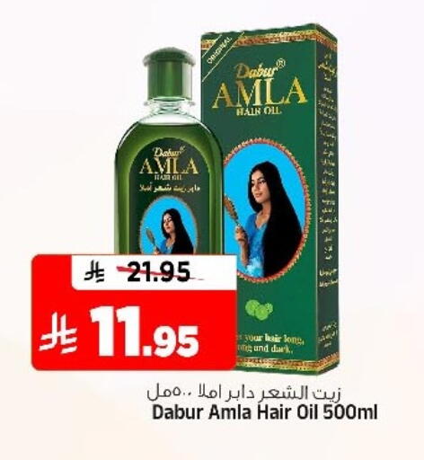 available at Al Madina Hypermarket in KSA, Saudi Arabia, Saudi - Riyadh