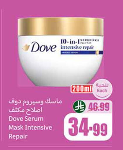 available at Othaim Markets in KSA, Saudi Arabia, Saudi - Al Majmaah
