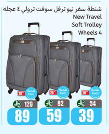 available at Othaim Markets in KSA, Saudi Arabia, Saudi - Tabuk