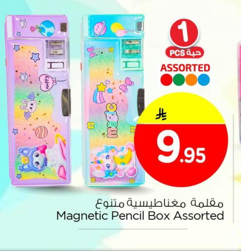 available at Nesto in KSA, Saudi Arabia, Saudi - Dammam