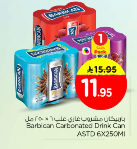 available at Nesto in KSA, Saudi Arabia, Saudi - Al-Kharj