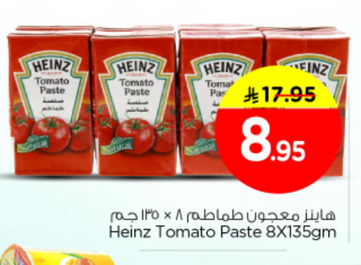 available at Nesto in KSA, Saudi Arabia, Saudi - Riyadh