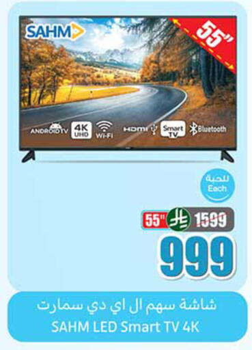 available at Othaim Markets in KSA, Saudi Arabia, Saudi - Buraidah