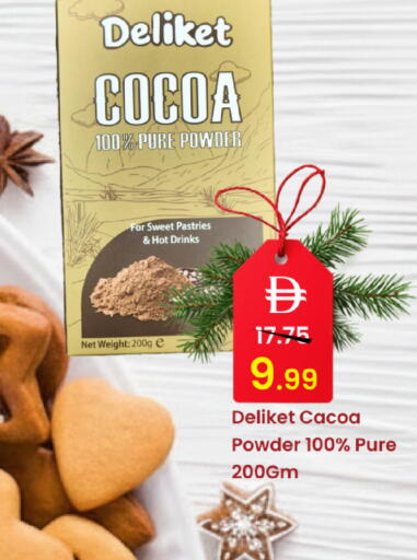 available at مارك & سيف in الإمارات العربية المتحدة , الامارات - دبي