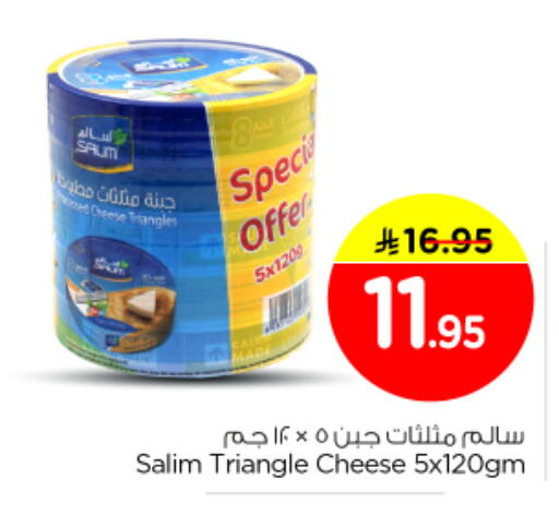 available at Nesto in KSA, Saudi Arabia, Saudi - Al Majmaah