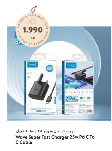 available at جراند هايبر in الكويت - محافظة الجهراء