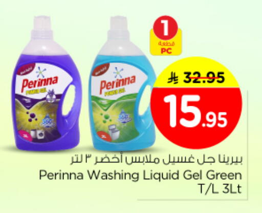 available at Nesto in KSA, Saudi Arabia, Saudi - Buraidah