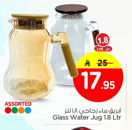 available at نستو in مملكة العربية السعودية, السعودية, سعودية - الخبر‎