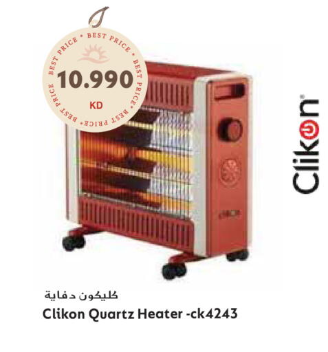 available at Grand Hyper in Kuwait - Jahra Governorate