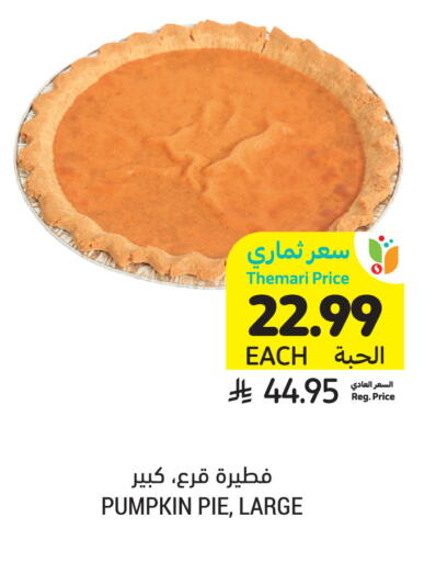 Pumpkin available at Tamimi Market in KSA, Saudi Arabia, Saudi - Buraidah