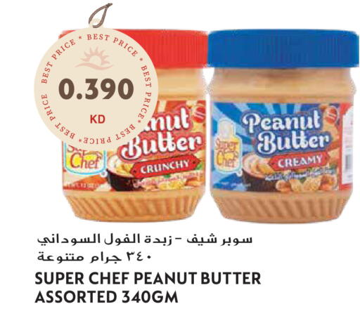 available at جراند هايبر in الكويت - محافظة الأحمدي