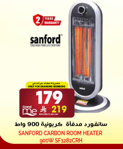 available at Grand Hyper in KSA, Saudi Arabia, Saudi - Riyadh