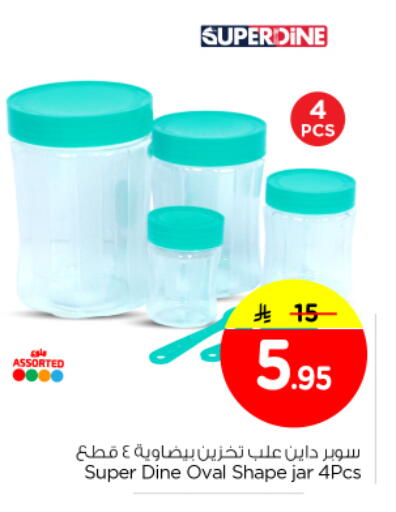 available at Nesto in KSA, Saudi Arabia, Saudi - Al Majmaah