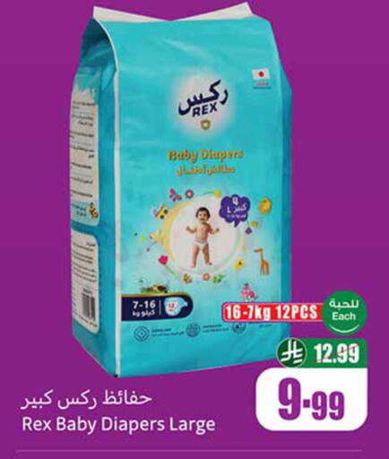 available at Othaim Markets in KSA, Saudi Arabia, Saudi - Al Qunfudhah