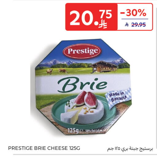 available at Carrefour in KSA, Saudi Arabia, Saudi - Buraidah