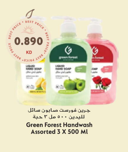 available at Grand Hyper in Kuwait - Jahra Governorate