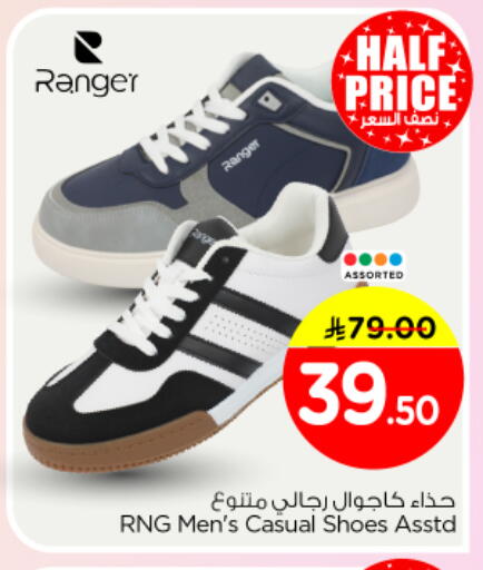available at Nesto in KSA, Saudi Arabia, Saudi - Al Majmaah
