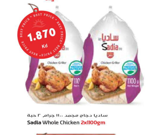 available at Grand Hyper in Kuwait - Ahmadi Governorate