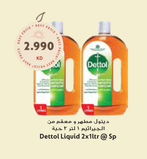 available at جراند هايبر in الكويت - محافظة الجهراء