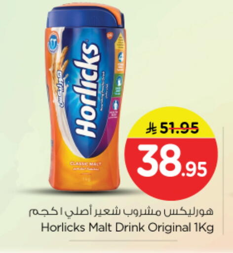 available at Nesto in KSA, Saudi Arabia, Saudi - Riyadh
